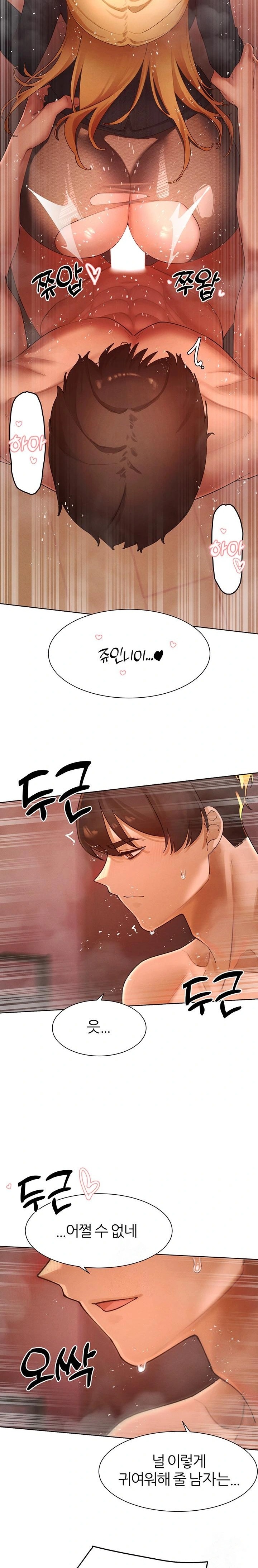 The Protagonist Gets Stronger When He Fucks the Female Hunter Raw - Chapter 57 Page 18