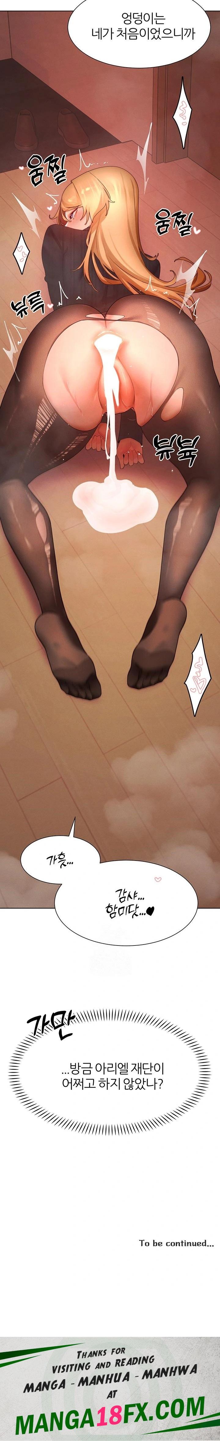 The Protagonist Gets Stronger When He Fucks the Female Hunter Raw - Chapter 57 Page 23