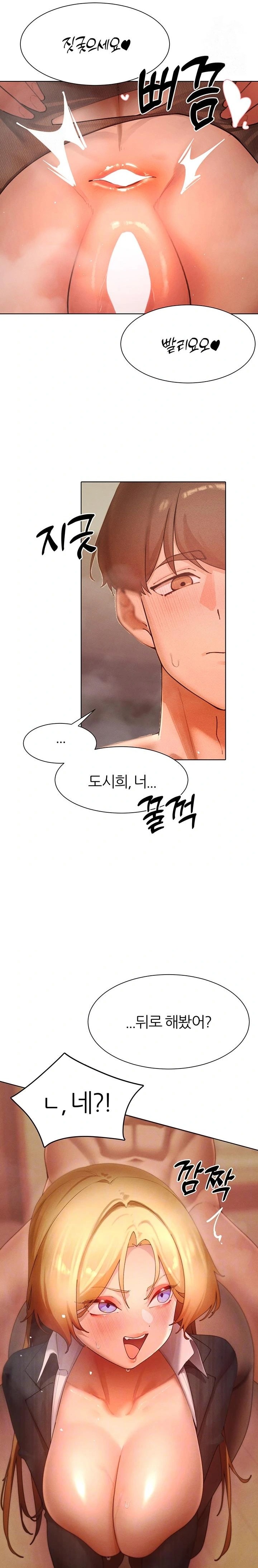 The Protagonist Gets Stronger When He Fucks the Female Hunter Raw - Chapter 57 Page 4