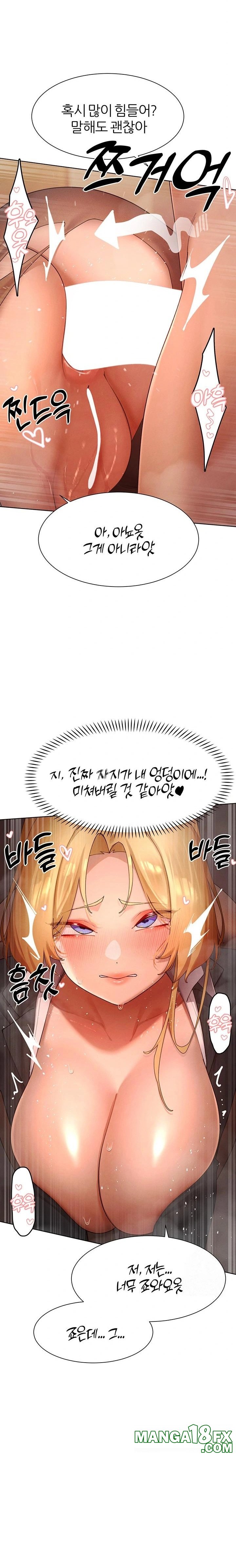 The Protagonist Gets Stronger When He Fucks the Female Hunter Raw - Chapter 57 Page 9