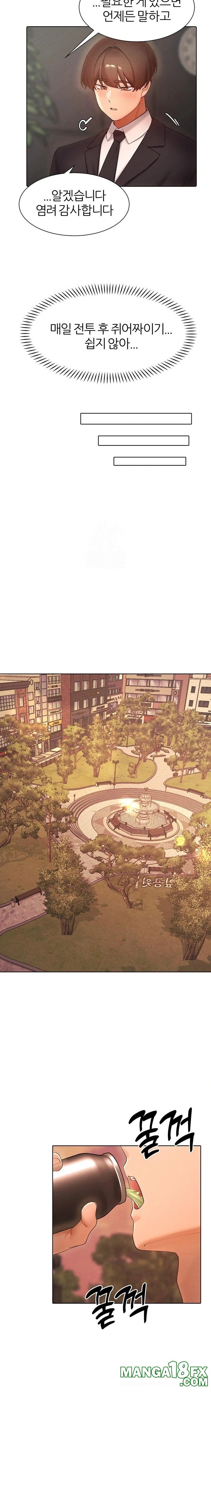 The Protagonist Gets Stronger When He Fucks the Female Hunter Raw - Chapter 58 Page 18