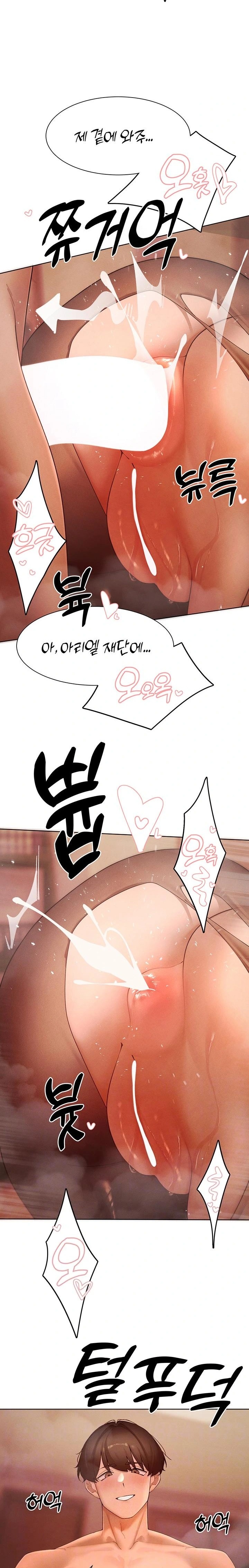 The Protagonist Gets Stronger When He Fucks the Female Hunter Raw - Chapter 58 Page 2