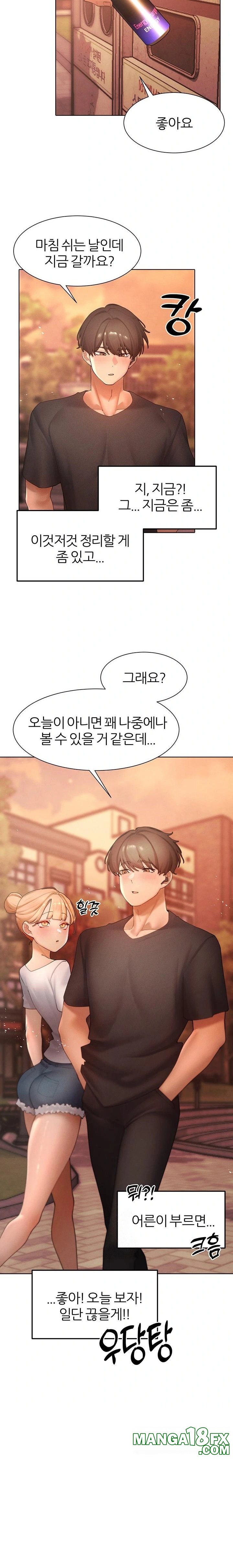 The Protagonist Gets Stronger When He Fucks the Female Hunter Raw - Chapter 58 Page 21