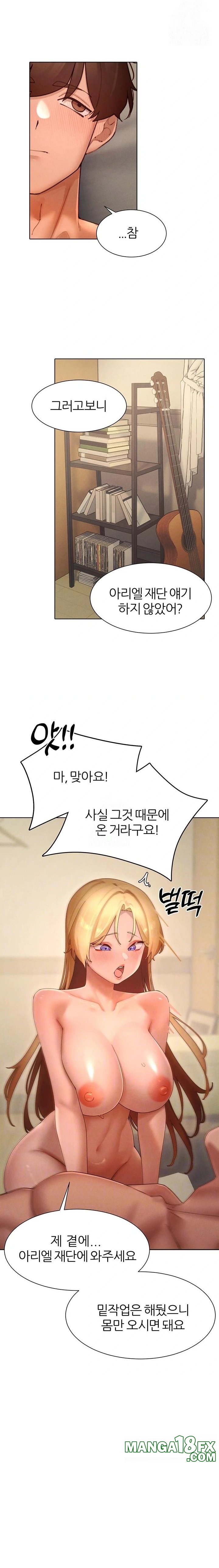 The Protagonist Gets Stronger When He Fucks the Female Hunter Raw - Chapter 58 Page 6