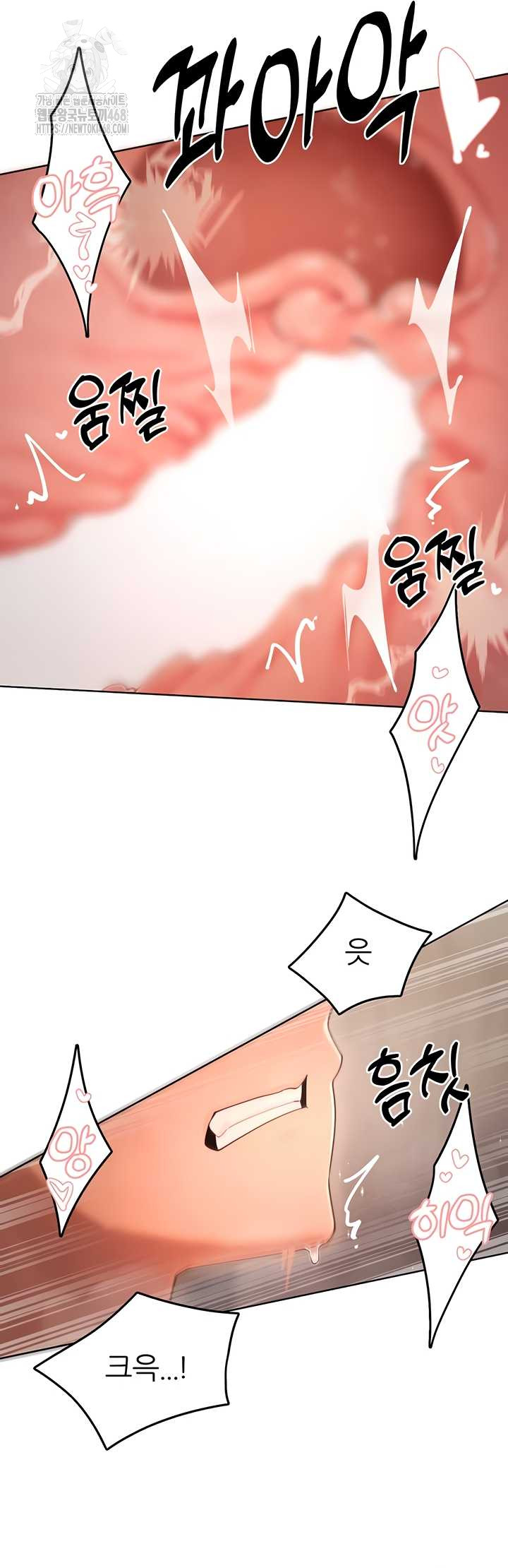 The Protagonist Gets Stronger When He Fucks the Female Hunter Raw - Chapter 63 Page 24