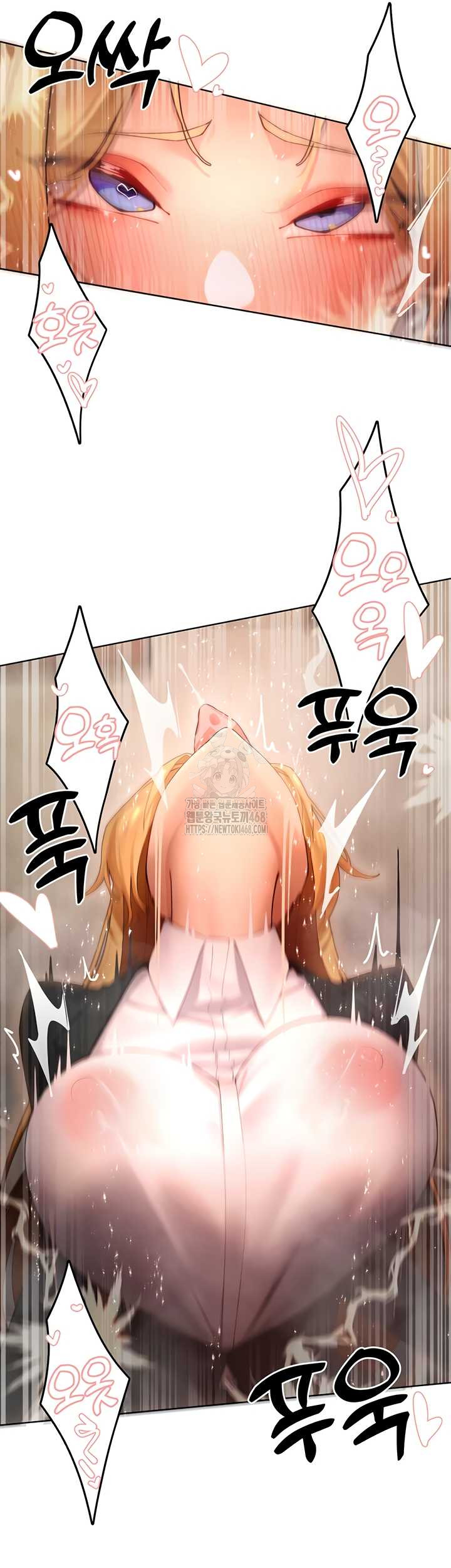 The Protagonist Gets Stronger When He Fucks the Female Hunter Raw - Chapter 63 Page 25