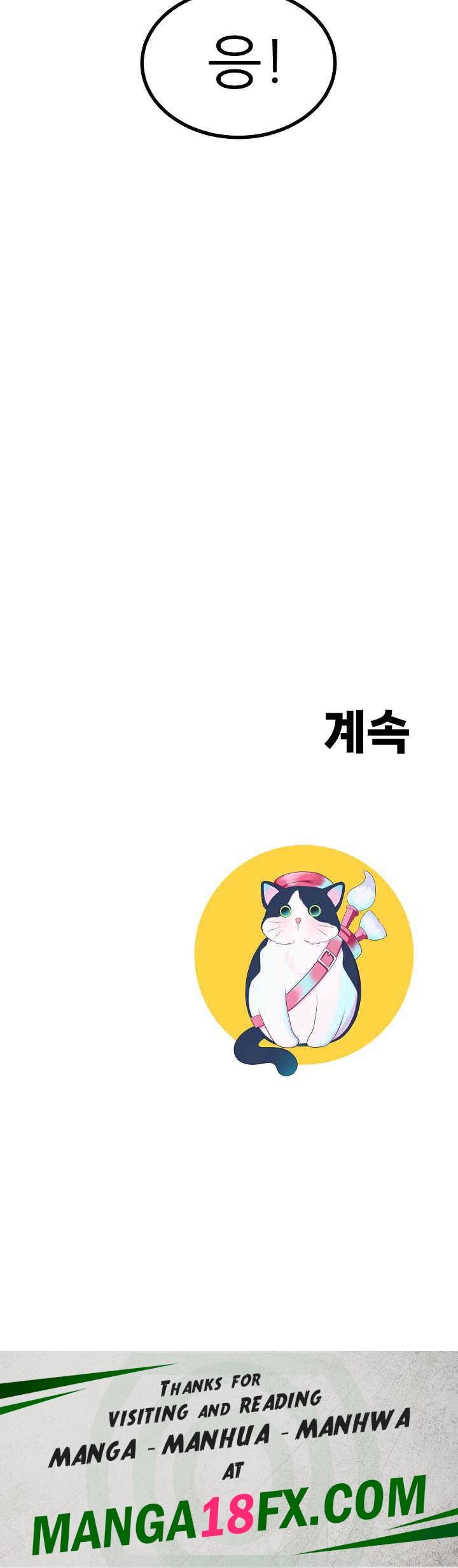 Harem King Raw - Chapter 23 Page 30