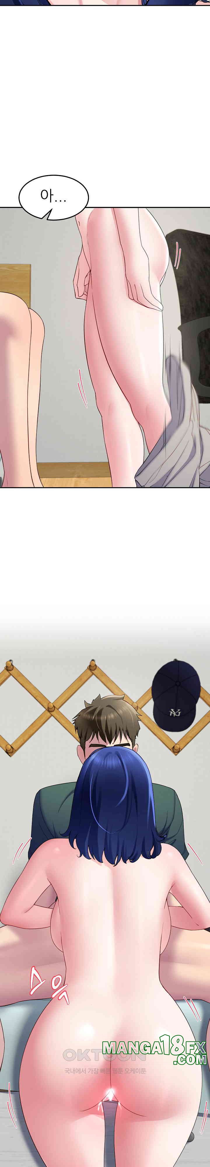 Harem King Raw - Chapter 26 Page 24