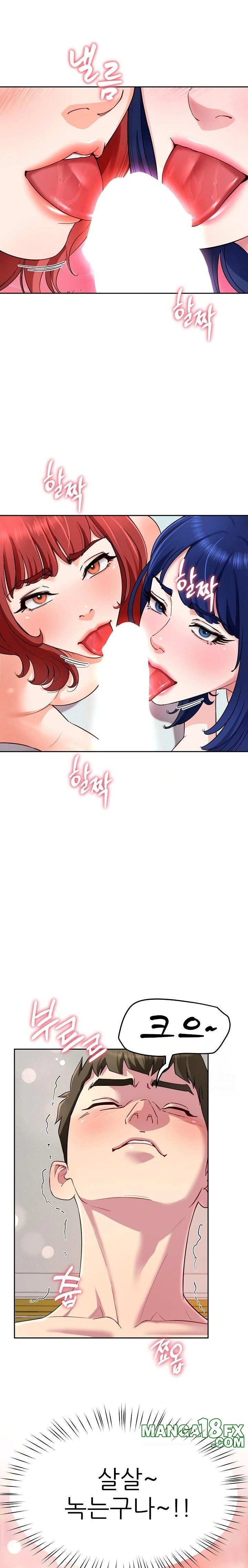 Harem King Raw - Chapter 31 Page 22