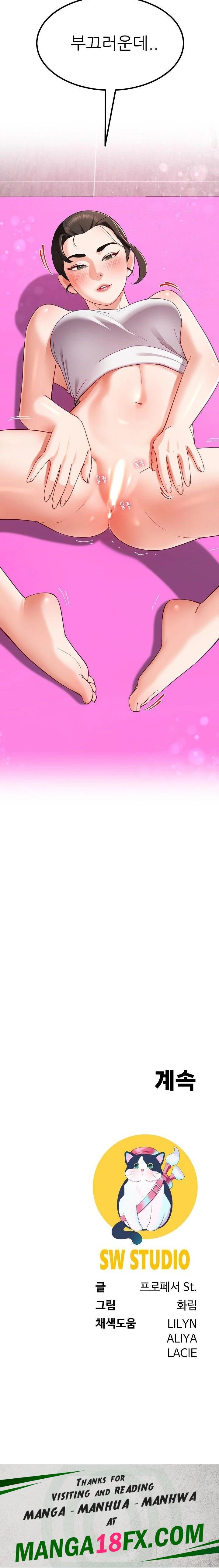 Harem King Raw - Chapter 42 Page 23