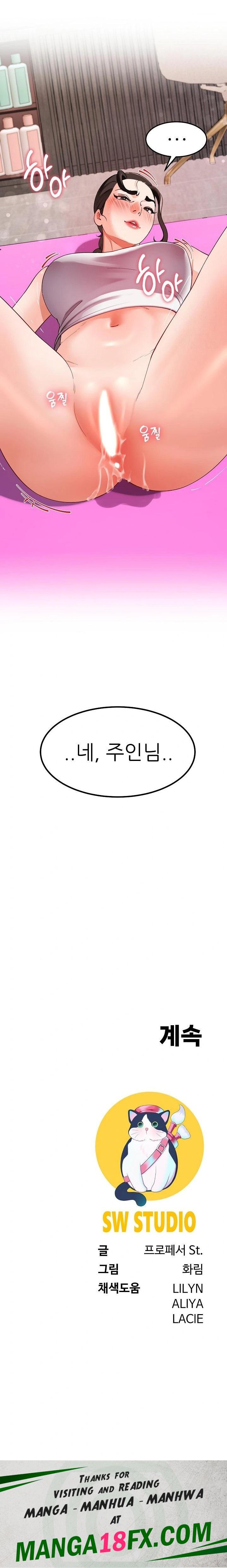 Harem King Raw - Chapter 44 Page 23