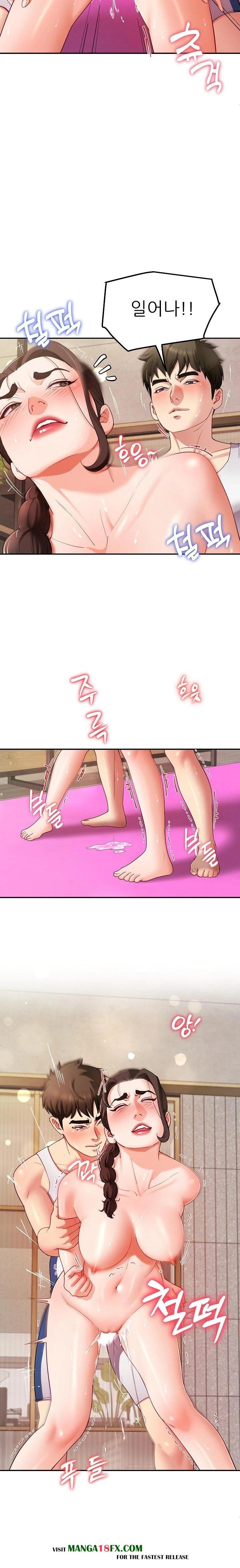 Harem King Raw - Chapter 46 Page 4