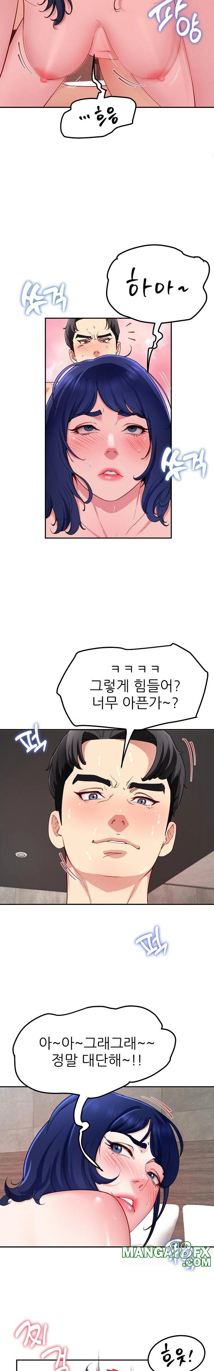 Harem King Raw - Chapter 48 Page 10