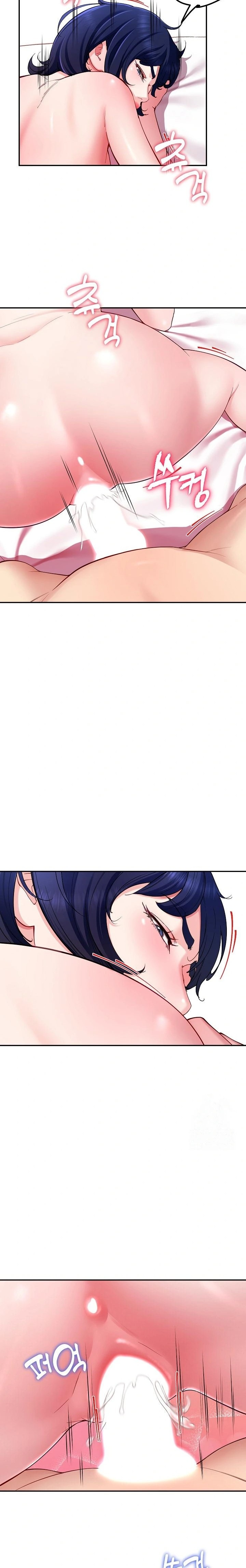 Harem King Raw - Chapter 48 Page 11