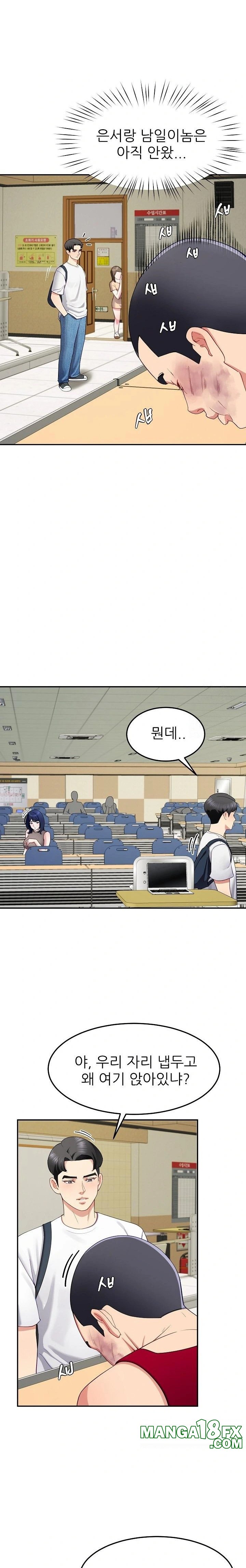 Harem King Raw - Chapter 48 Page 22