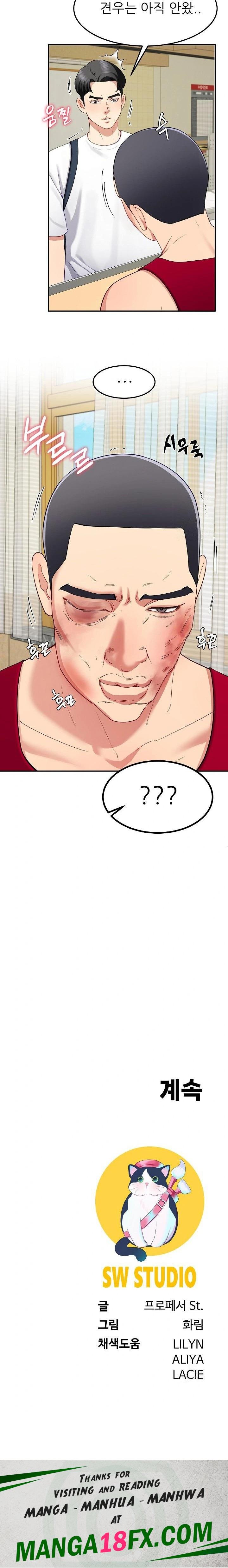 Harem King Raw - Chapter 48 Page 23