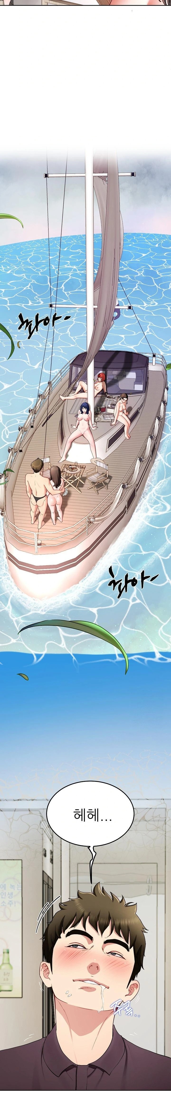 Harem King Raw - Chapter 48 Page 3