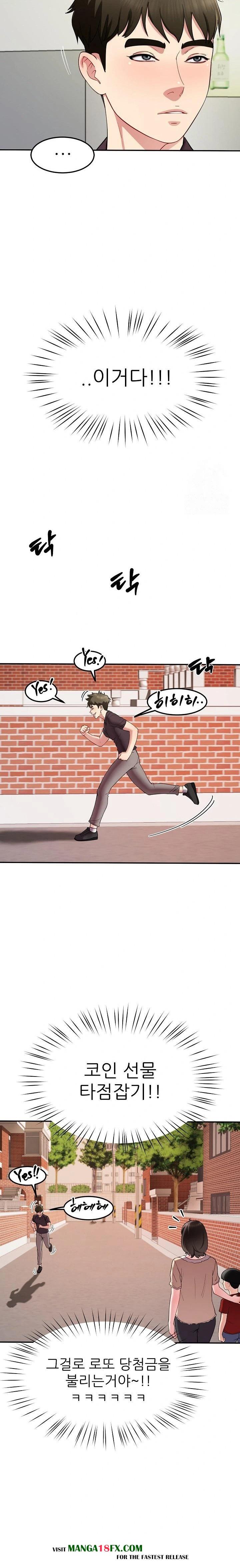 Harem King Raw - Chapter 48 Page 6