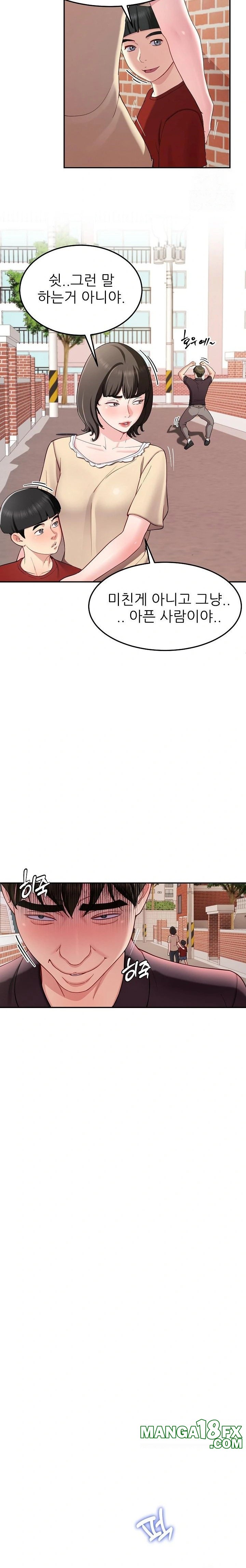 Harem King Raw - Chapter 48 Page 8