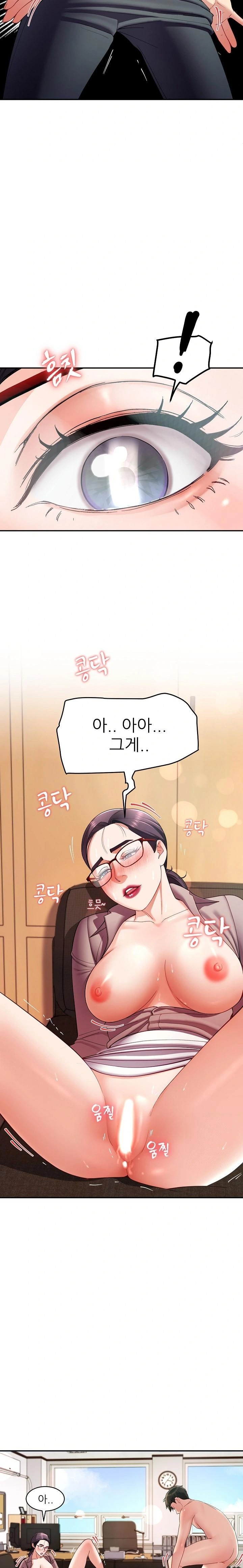 Harem King Raw - Chapter 52 Page 2