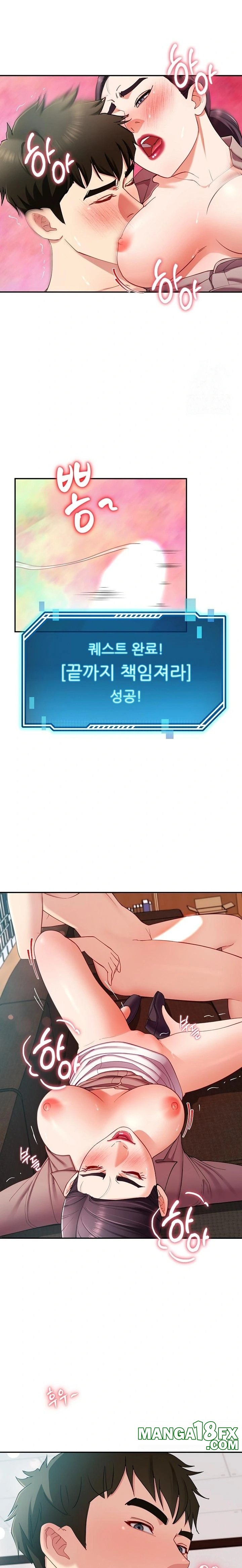 Harem King Raw - Chapter 52 Page 22