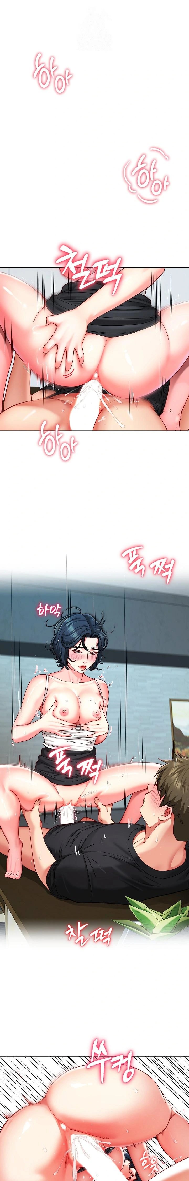 Harem King Raw - Chapter 57 Page 1