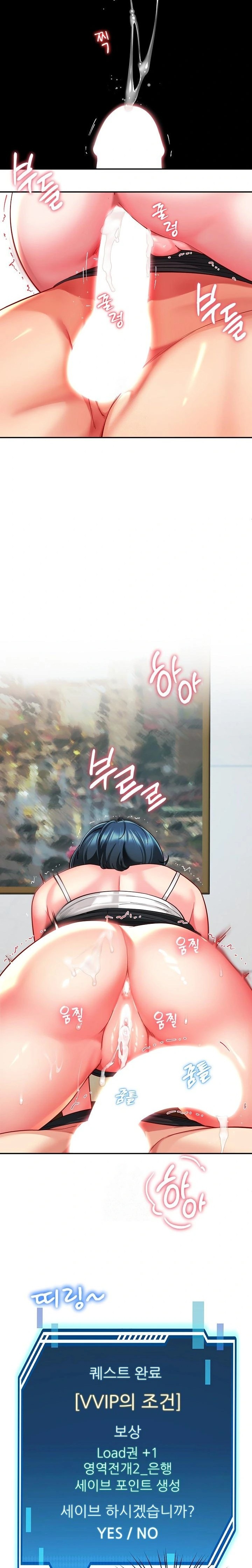 Harem King Raw - Chapter 57 Page 3