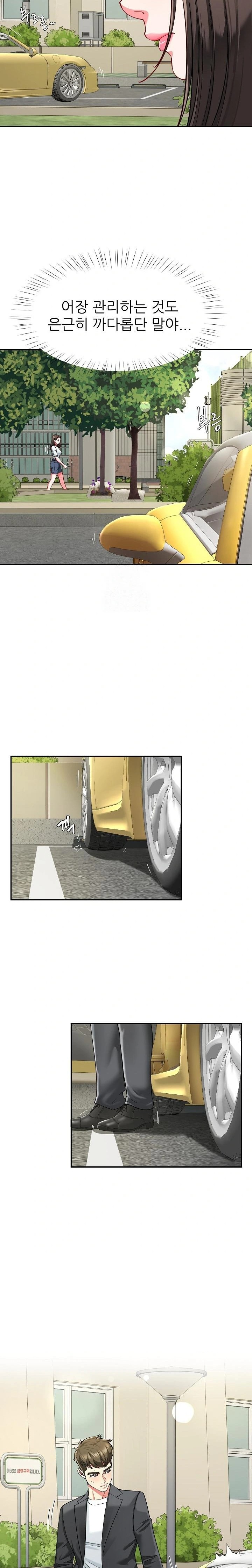 Harem King Raw - Chapter 57 Page 7