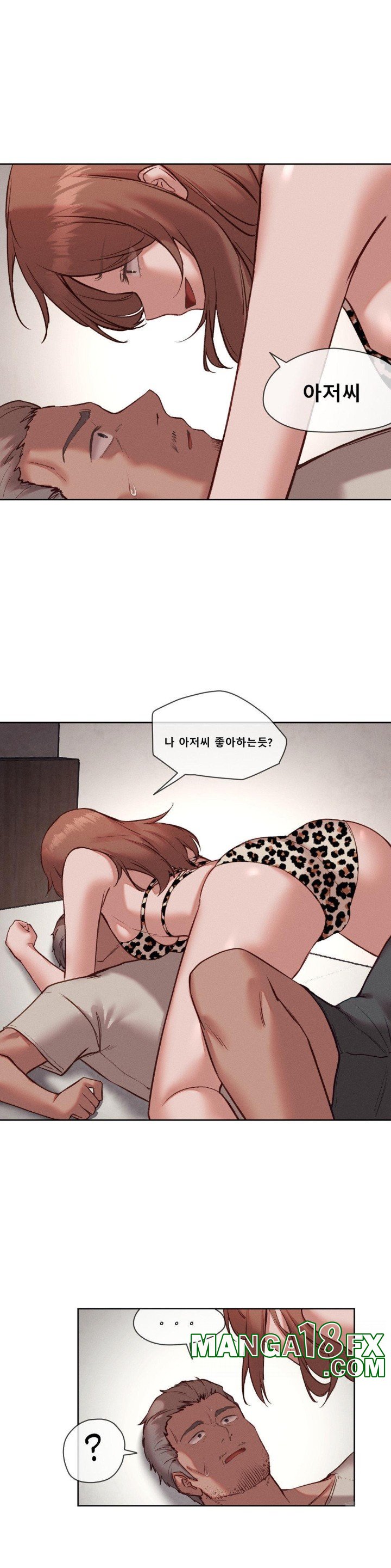 Gacha Girl Next Door Raw - Chapter 30 Page 15