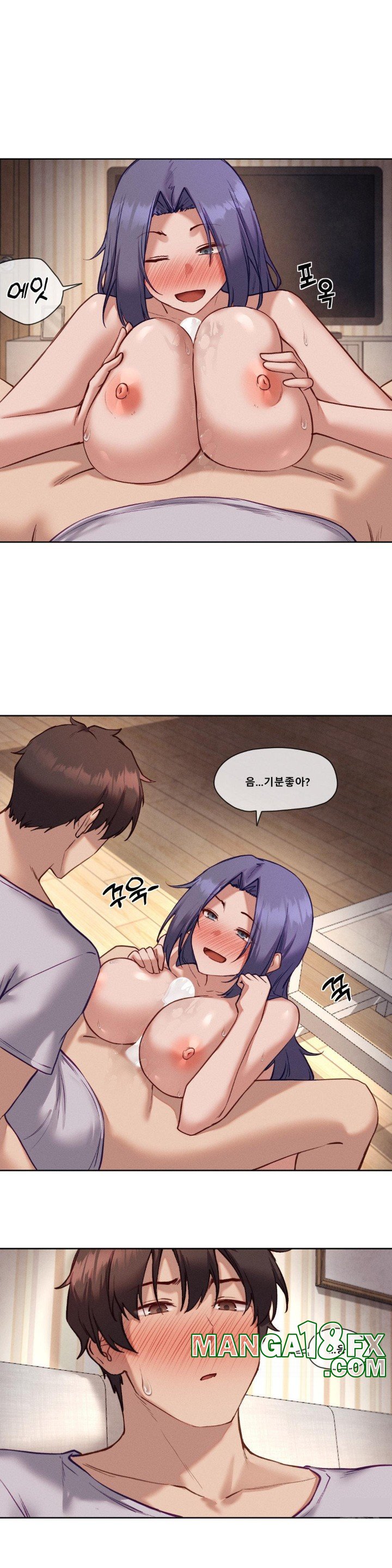 Gacha Girl Next Door Raw - Chapter 31 Page 16