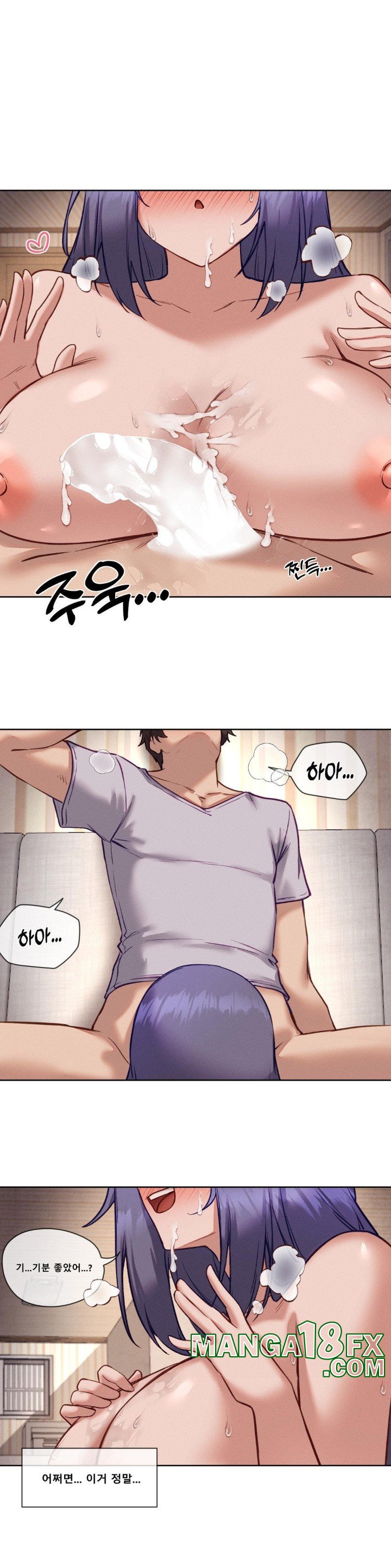 Gacha Girl Next Door Raw - Chapter 31 Page 21