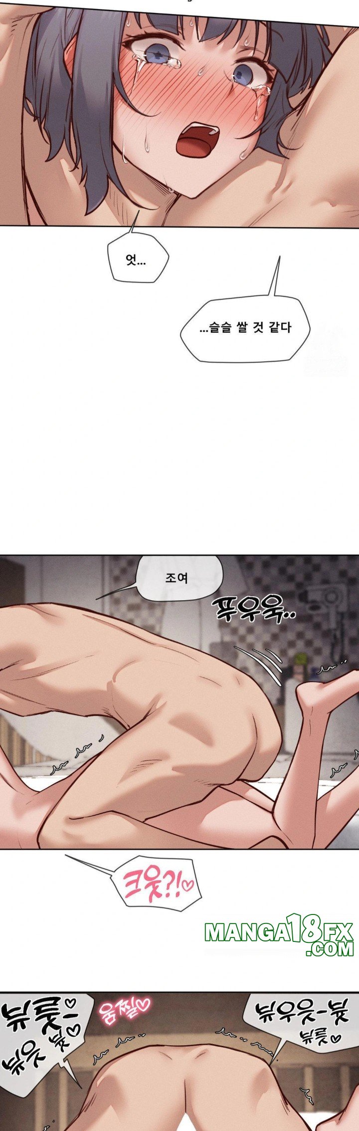 Gacha Girl Next Door Raw - Chapter 42 Page 15