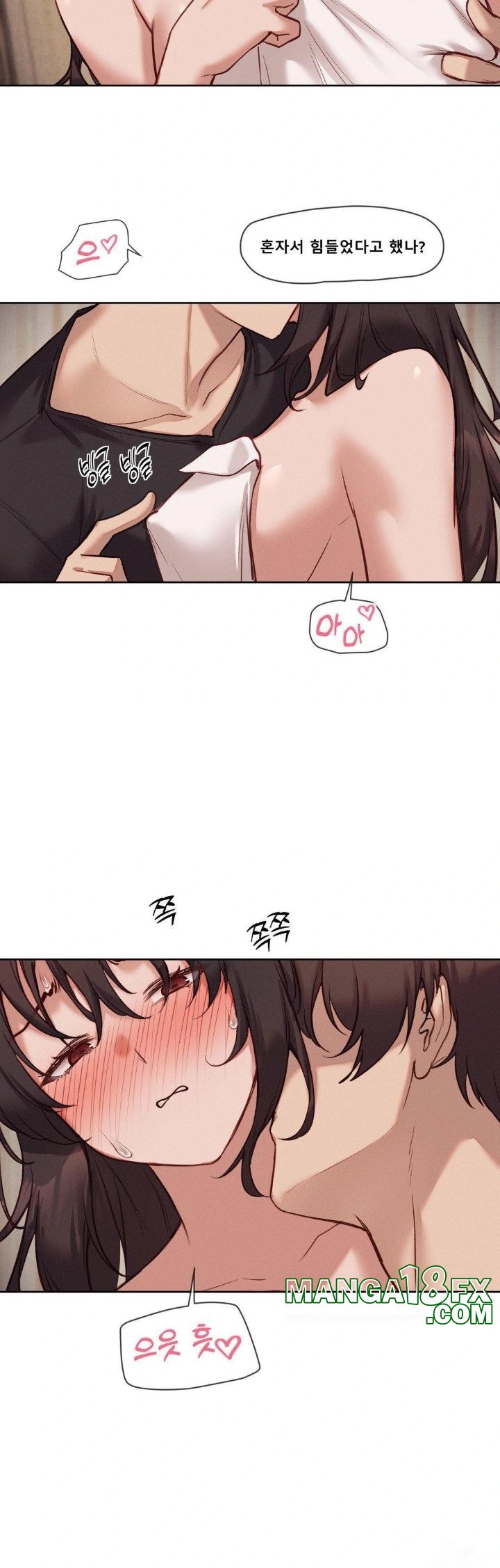 Gacha Girl Next Door Raw - Chapter 45 Page 17