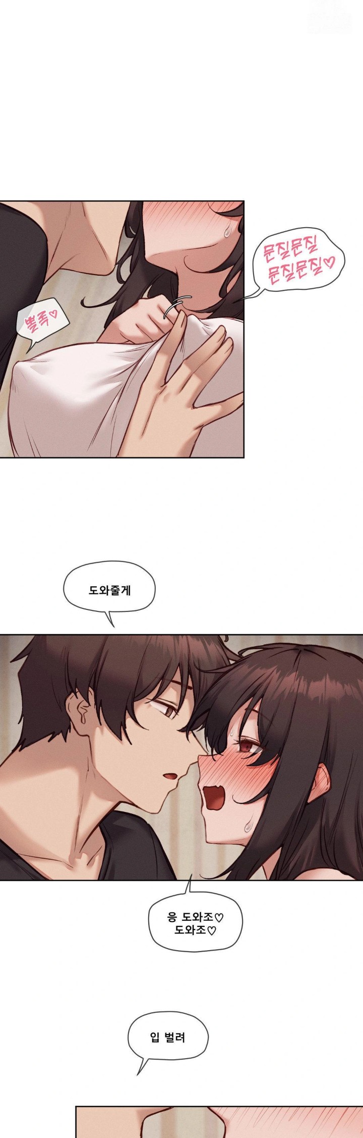 Gacha Girl Next Door Raw - Chapter 45 Page 18