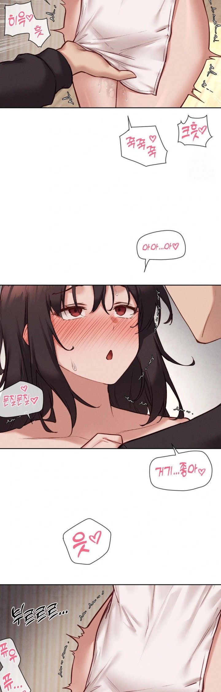 Gacha Girl Next Door Raw - Chapter 45 Page 23