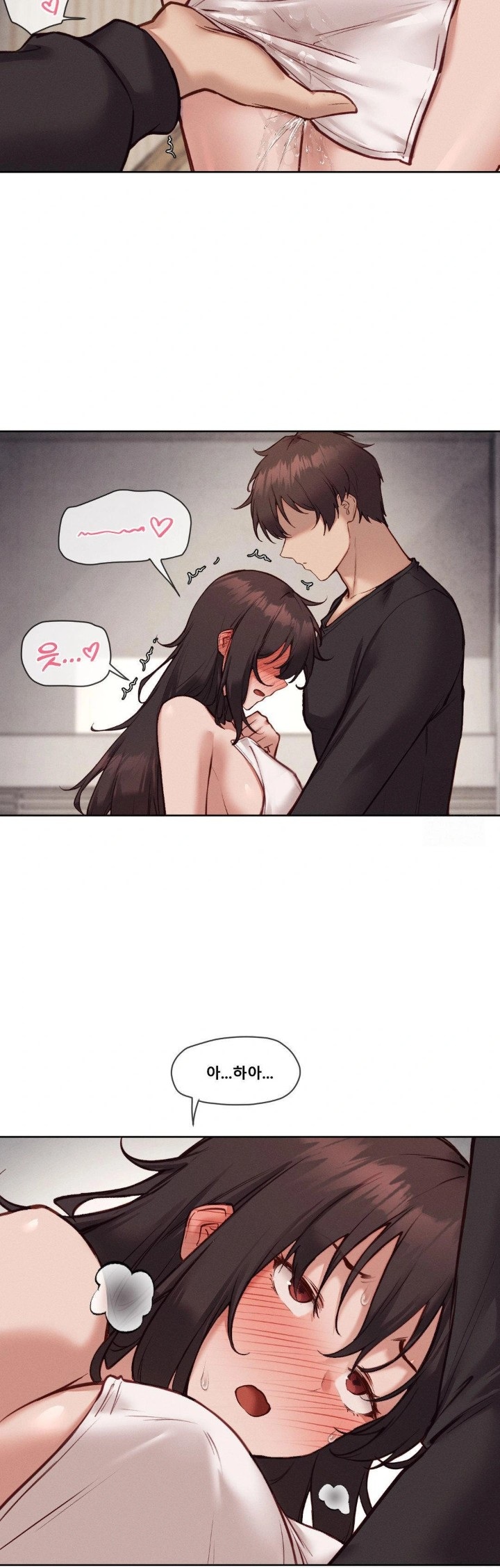 Gacha Girl Next Door Raw - Chapter 45 Page 24