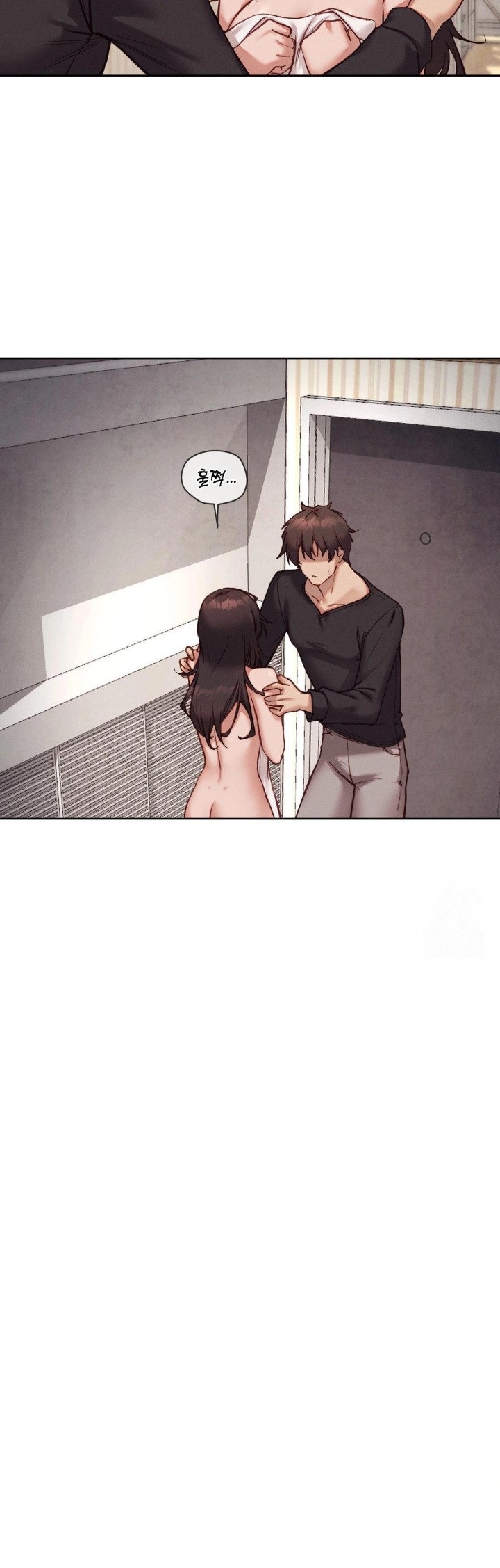 Gacha Girl Next Door Raw - Chapter 45 Page 3