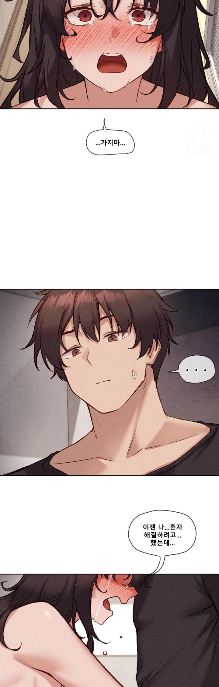 Gacha Girl Next Door Raw - Chapter 45 Page 6