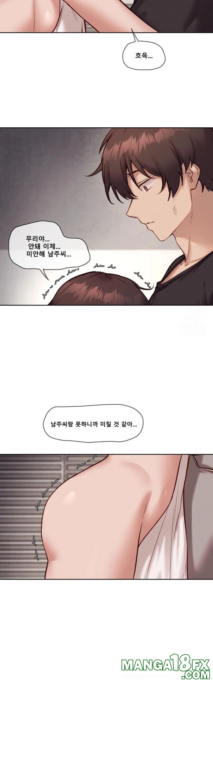 Gacha Girl Next Door Raw - Chapter 45 Page 7