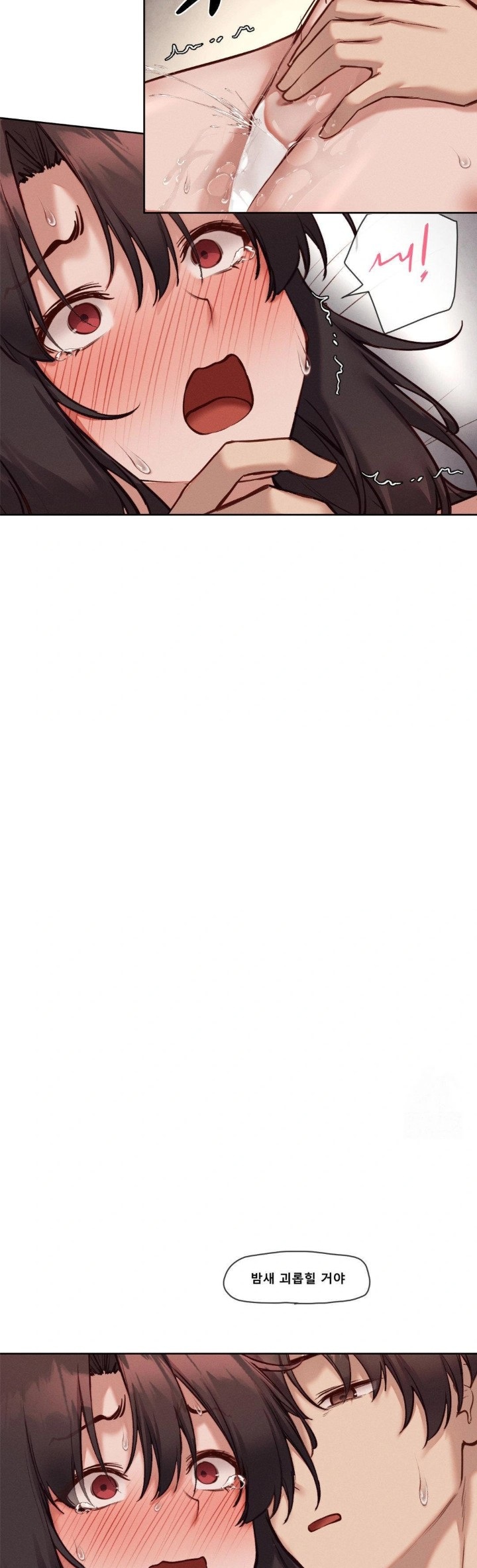 Gacha Girl Next Door Raw - Chapter 48 Page 29