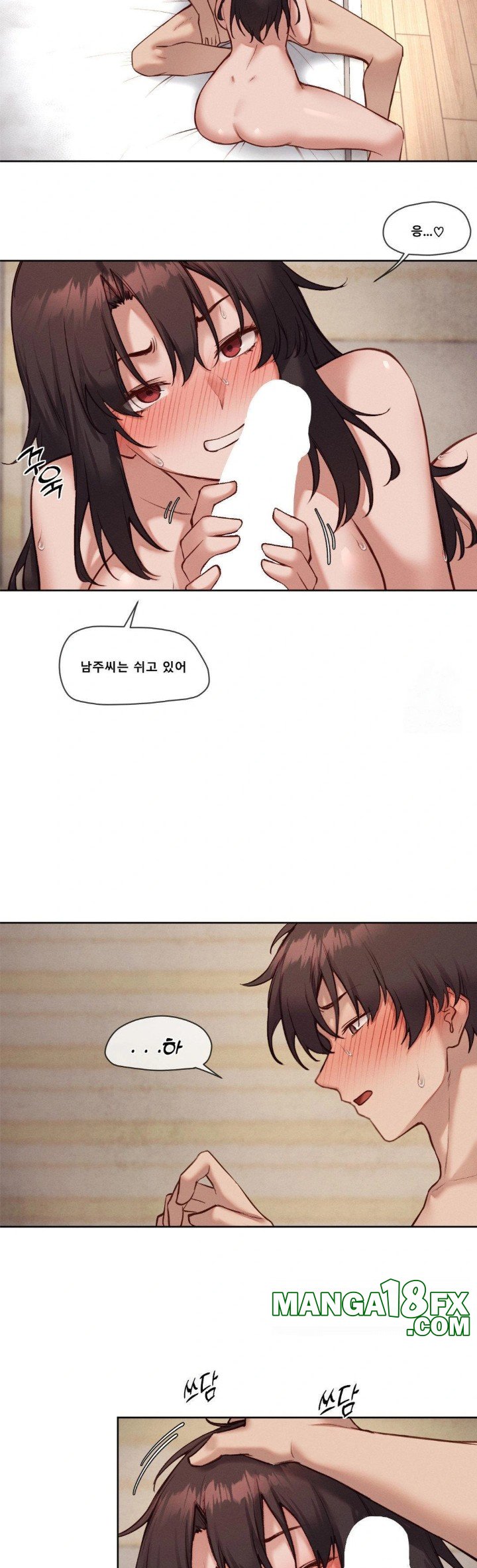 Gacha Girl Next Door Raw - Chapter 48 Page 8