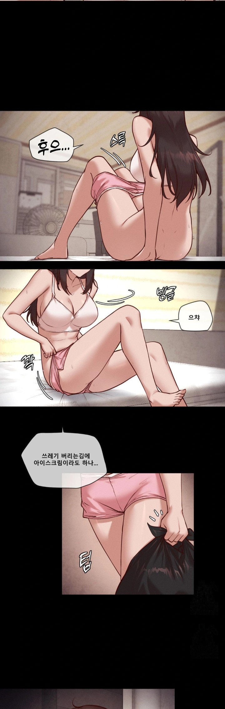 Gacha Girl Next Door Raw - Chapter 50 Page 4