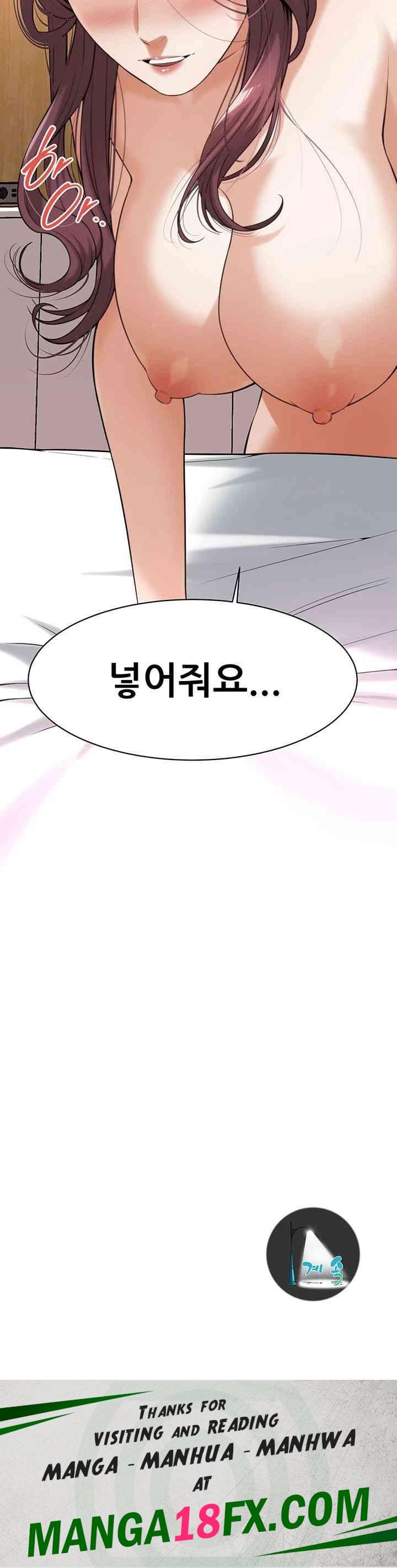 Bastard Raw - Chapter 61 Page 44