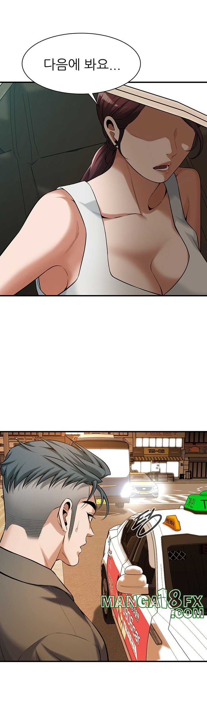 Bastard Raw - Chapter 62 Page 36