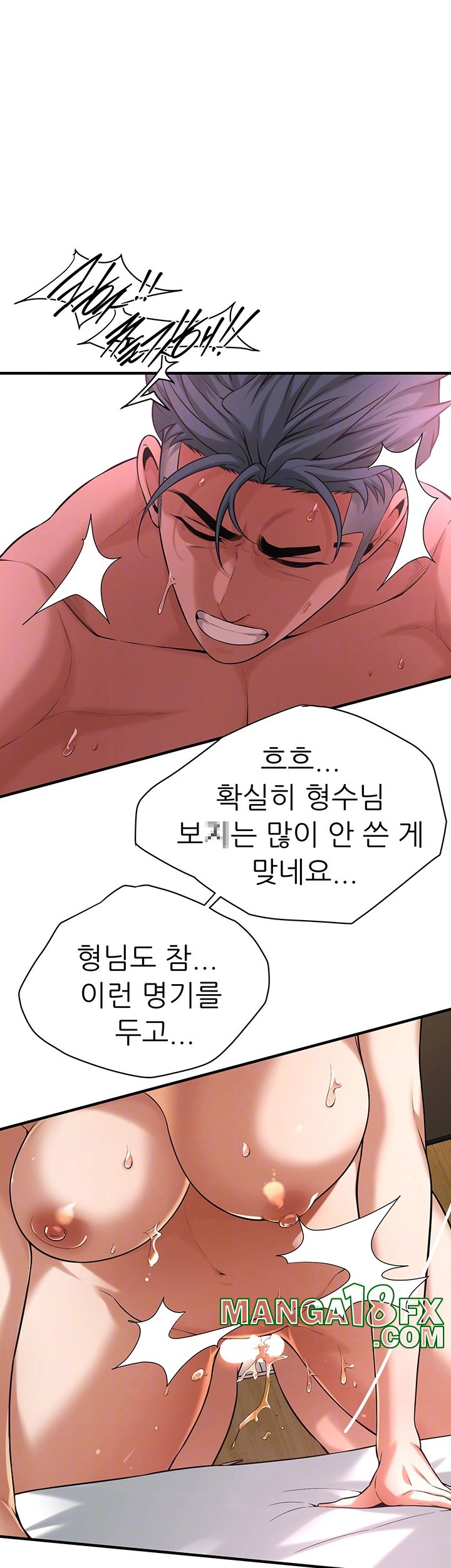 Bastard Raw - Chapter 62 Page 6