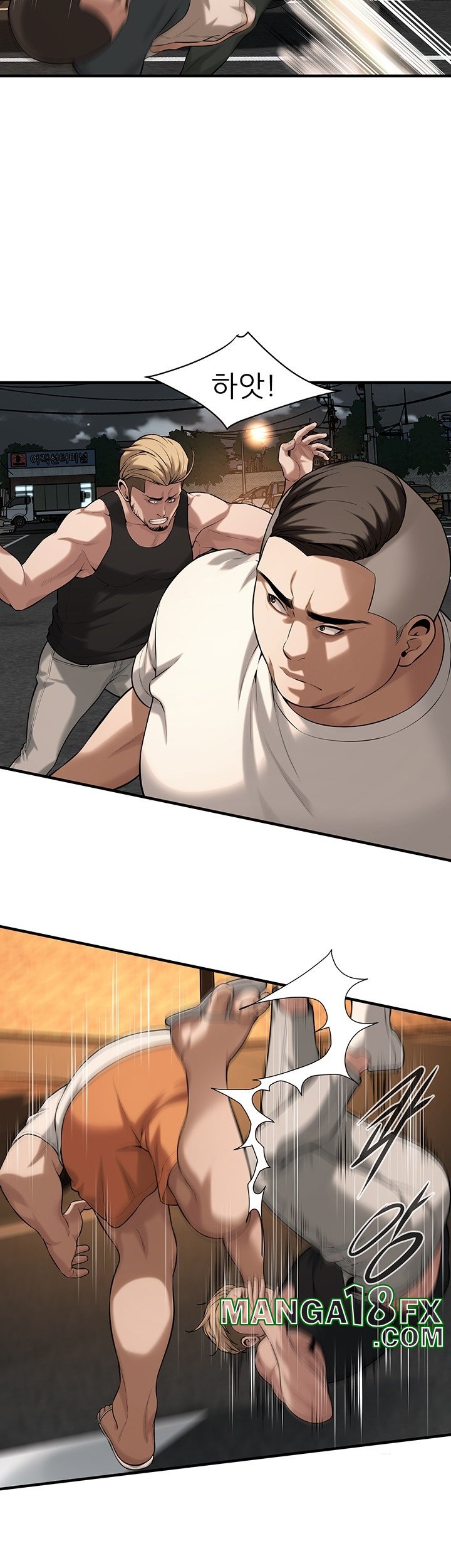 Bastard Raw - Chapter 64 Page 18