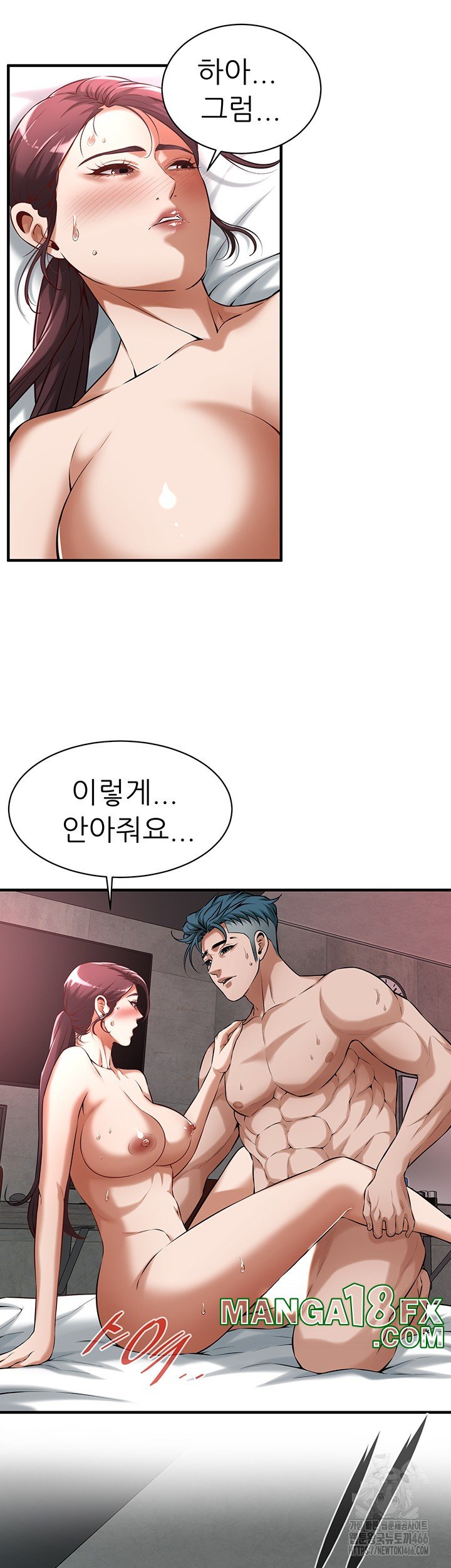 Bastard Raw - Chapter 68 Page 42