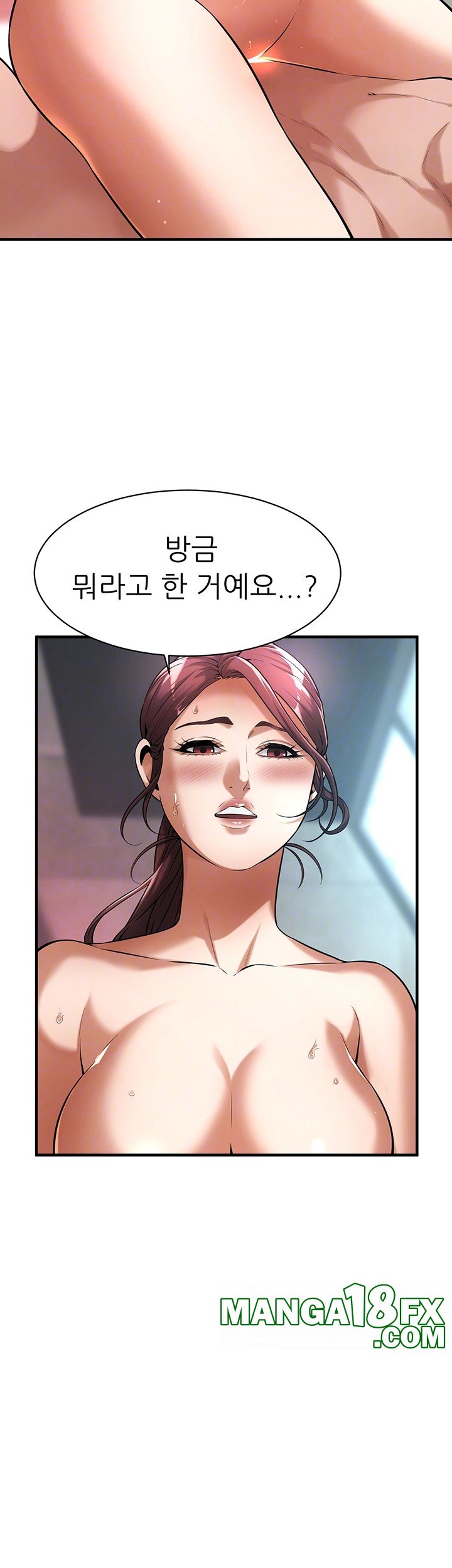 Bastard Raw - Chapter 70 Page 4