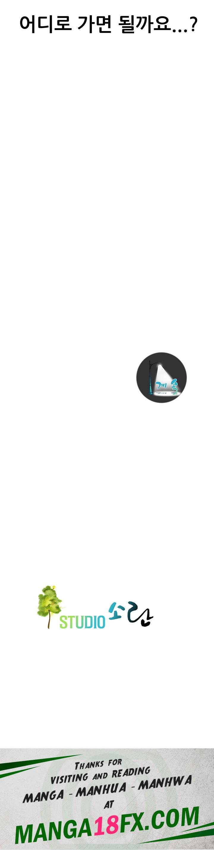 Bastard Raw - Chapter 71 Page 46