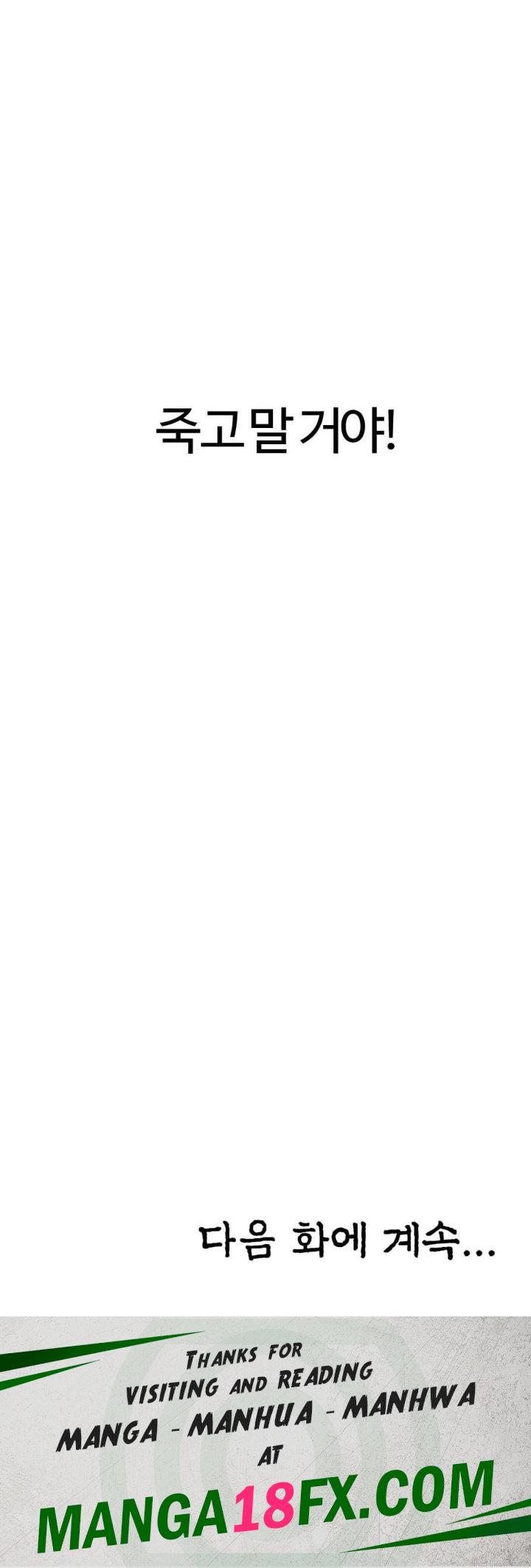 Flowers of War Raw - Chapter 17 Page 30